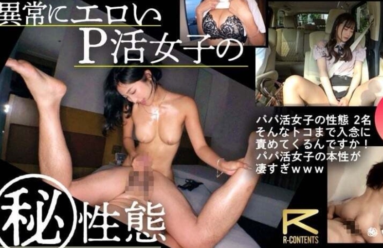 おかわり生揮入アゲインで、